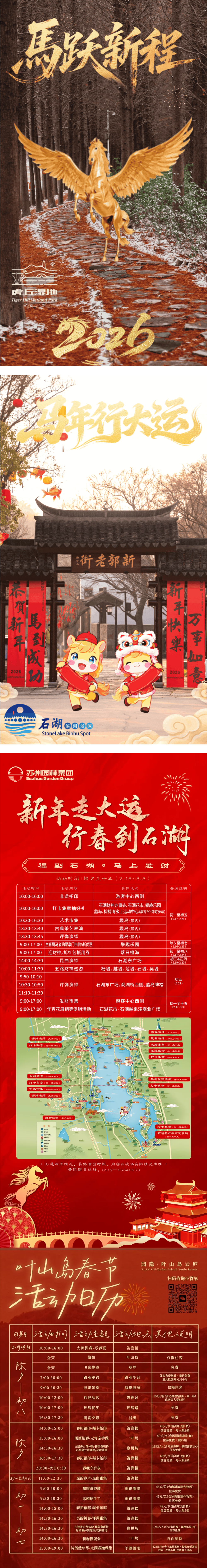 screencapture-mp-weixin-qq-s-pYjuIqriDrPlrOMYxMAuxg-2026-03-