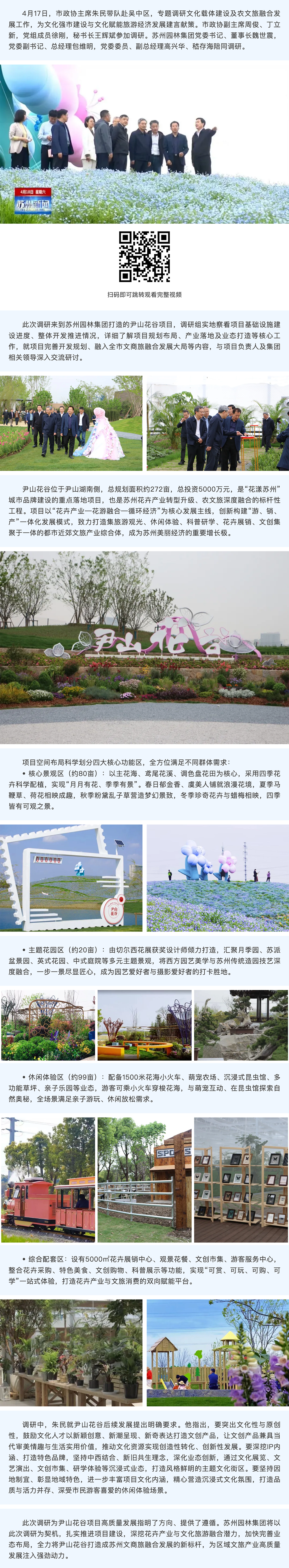 screencapture-mp-weixin-qq-s-d-9ZLEK0r7ve019QYPY6rw-2026-04-